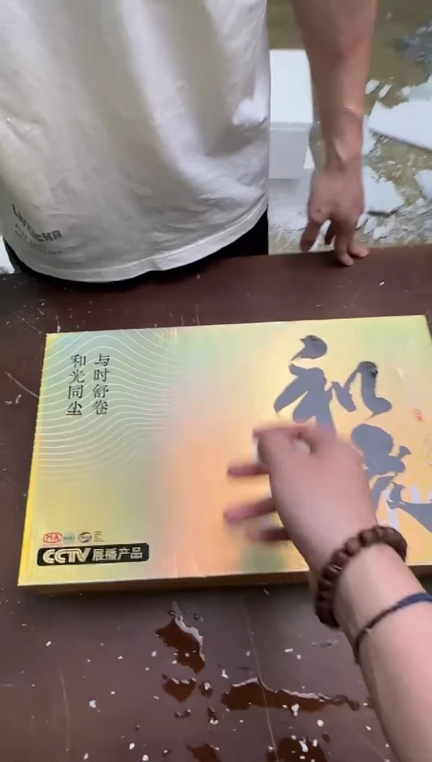 瓷片小浪茶具清货商品链接@@金和光