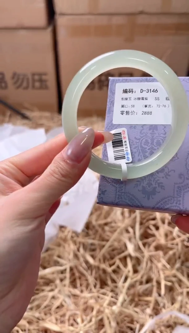 未镶嵌手镯石英质玉D-3146