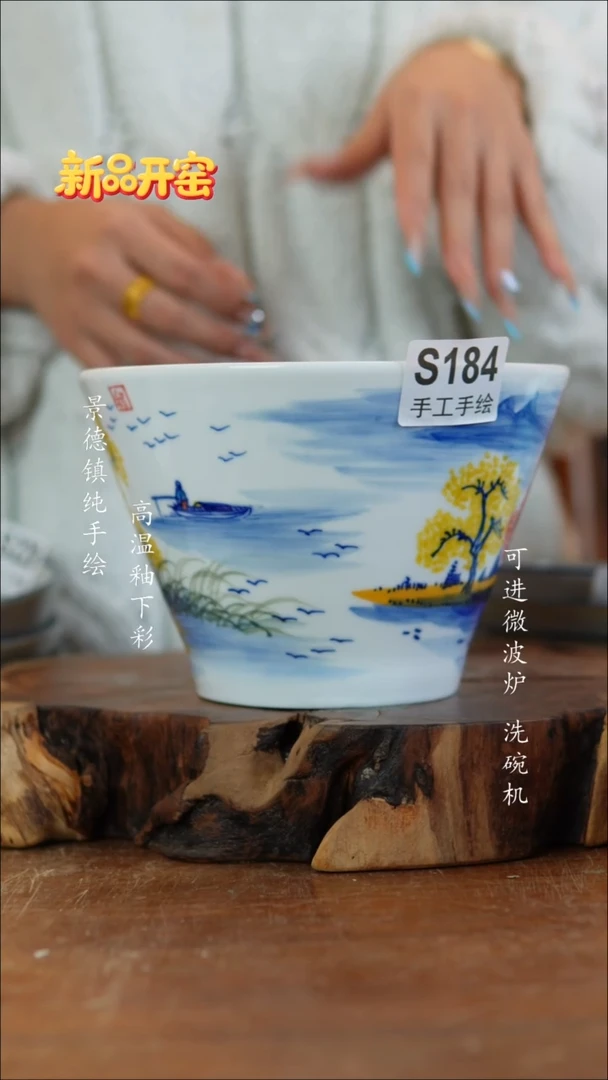 其他陶冰*泉184老陶泥瓷器
