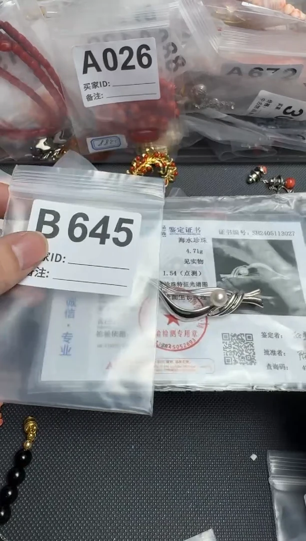 【闪购商品】茶盏默认微瑕，看好出手