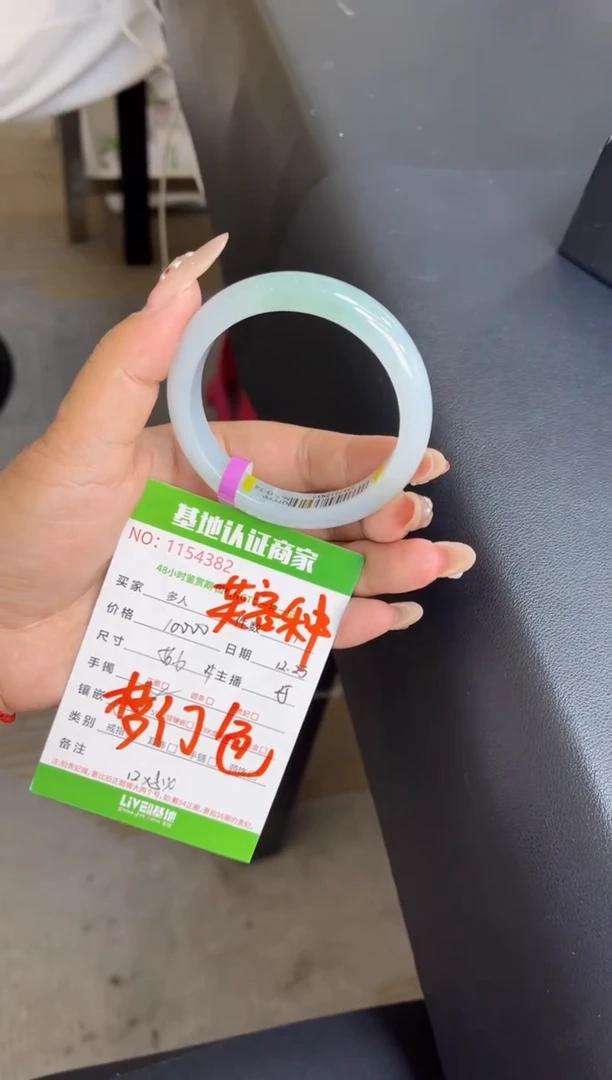 未镶嵌手镯翡翠多人