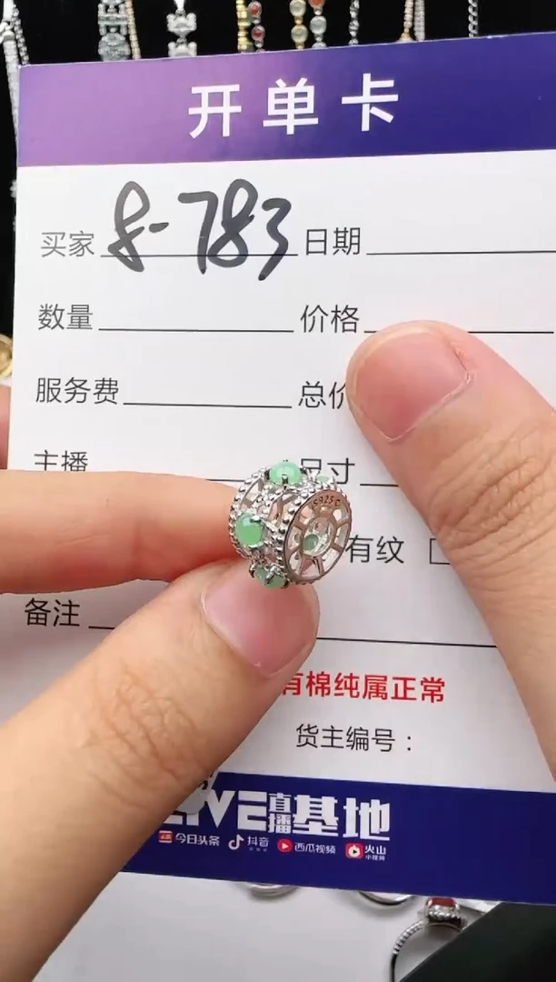 翡翠戒指银S925镶嵌1