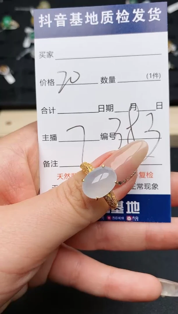 【闪购商品】翡翠戒指银S925镶嵌...............