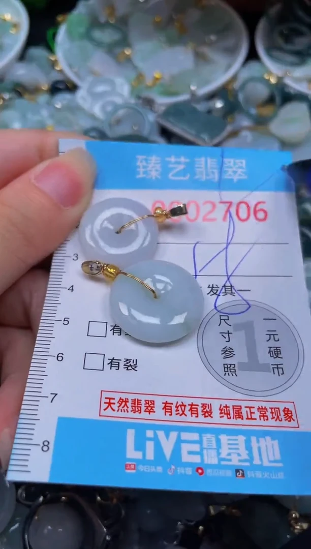 吊坠(不含链)未镶嵌翡翠2706