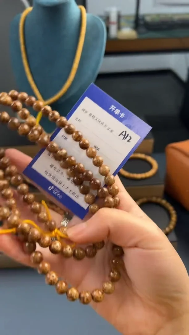 吊坠星月菩提A12星月虎皮9左右圆珠