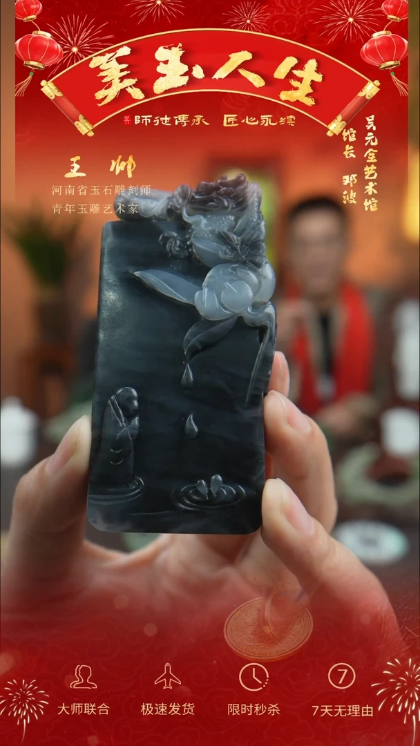 【闪购商品】和田玉吊坠(不含链)未镶嵌花开见佛