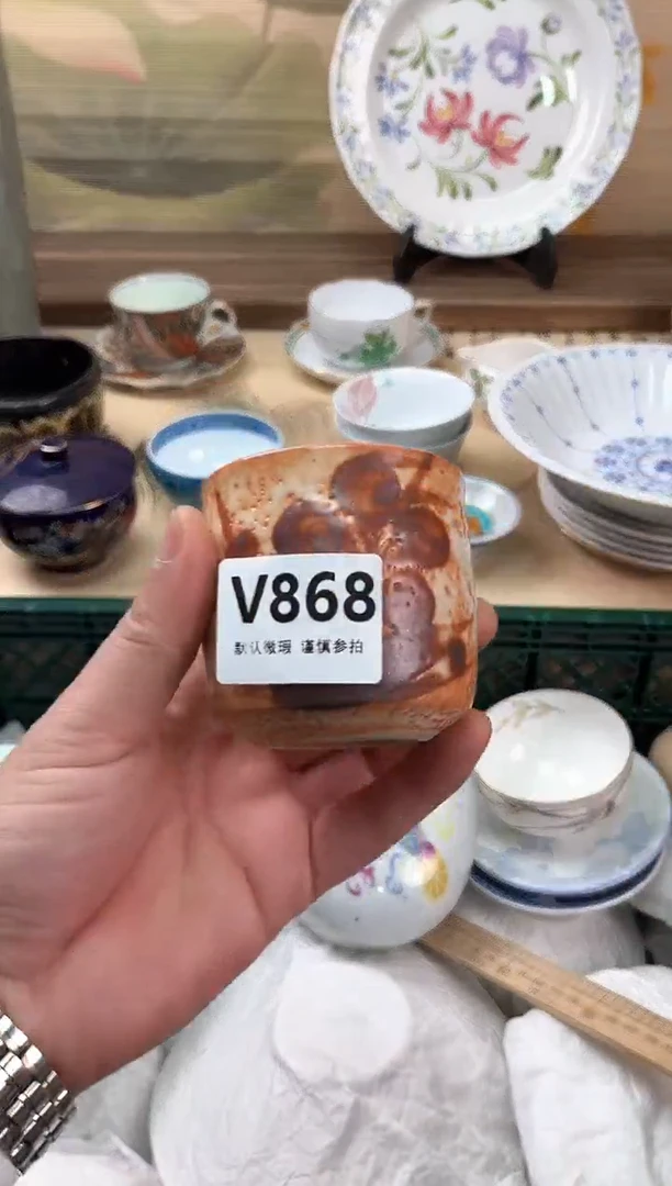 瓷片?****工868