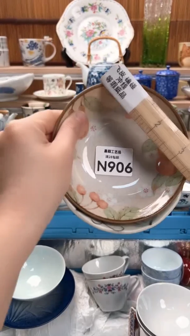 瓷片健**乐906N满28包邮 不满找客服延迟发货