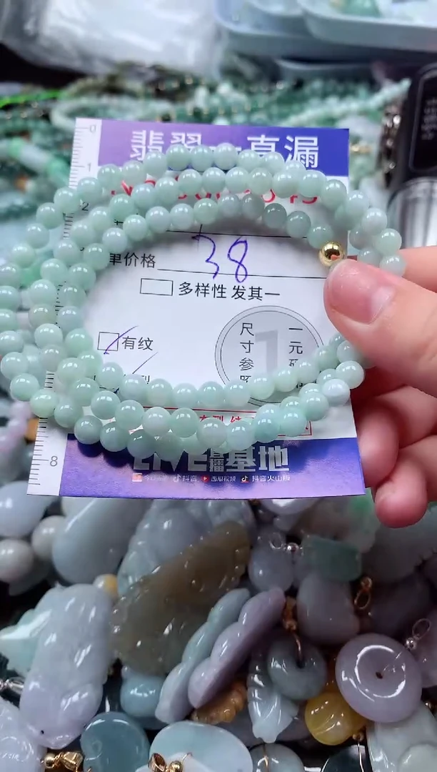 翡翠未镶嵌吊坠(不含链)9648