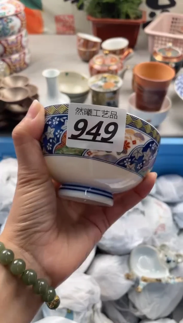 【闪购商品】瓷片949