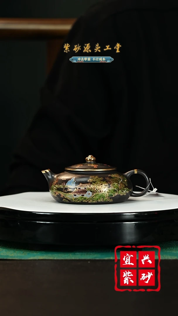【闪购商品】紫砂茶壶宜兴紫砂壶