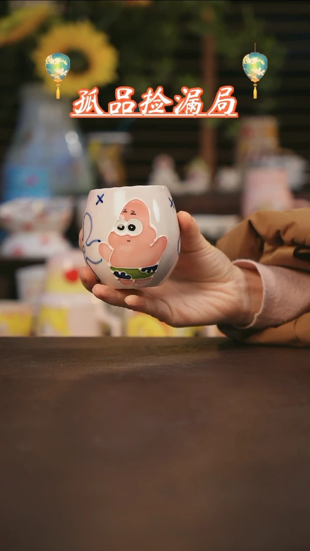 【闪购商品】杯景德镇可爱设计师款陶瓷