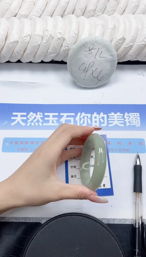未镶嵌手镯石英质玉208-56.7