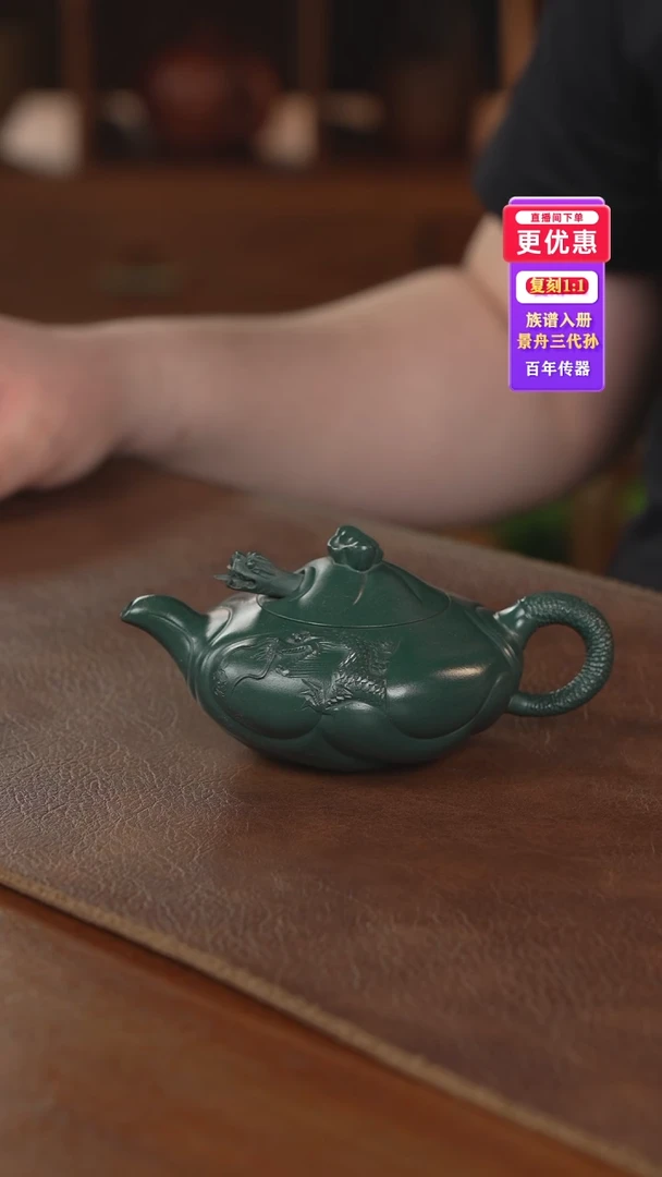 茶壶紫砂紫砂壶紫砂壶