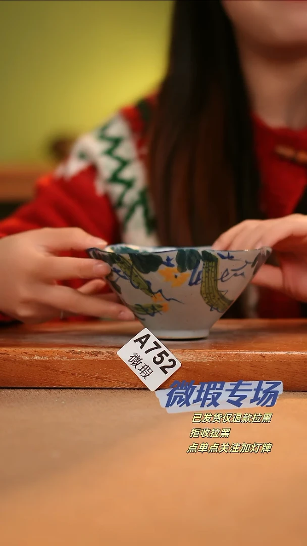 【闪购商品】其他WA752陶然集器瓷器