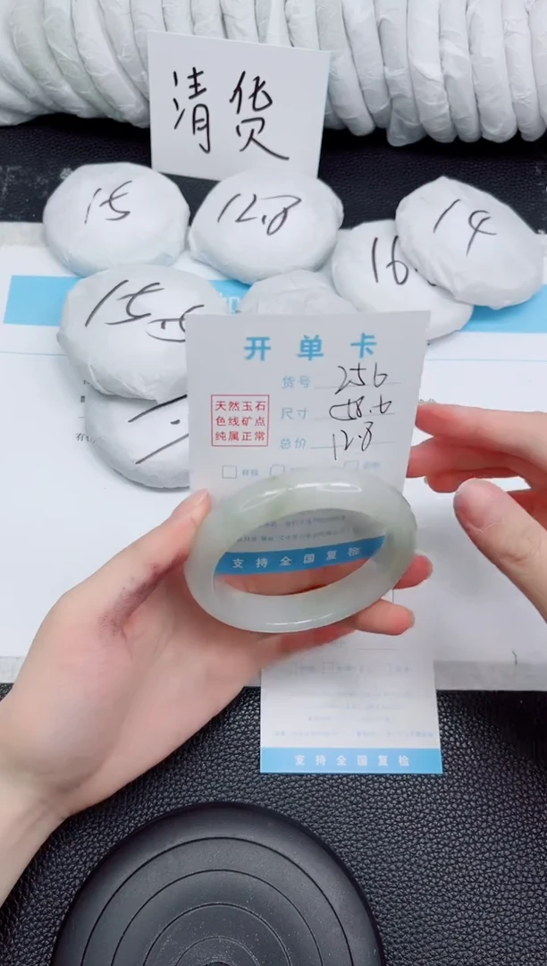 未镶嵌手镯石英质玉256-58.6