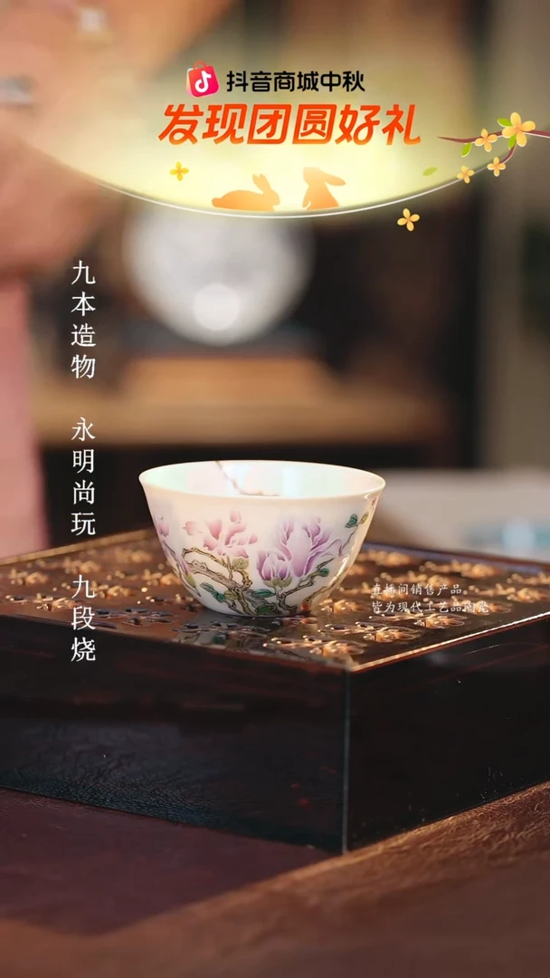 溢珍堂.......................