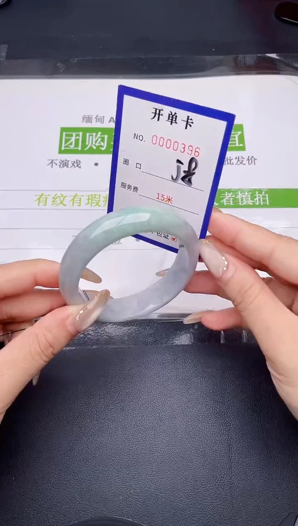 未镶嵌手镯翡翠翡翠手镯未镶嵌