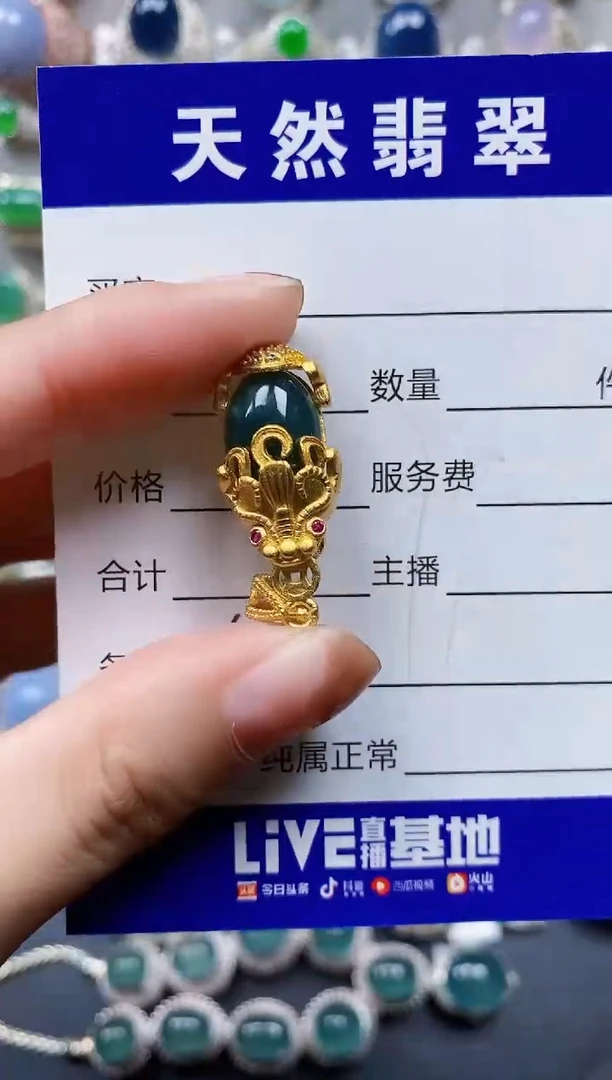 翡翠银S925镶嵌颈饰0448