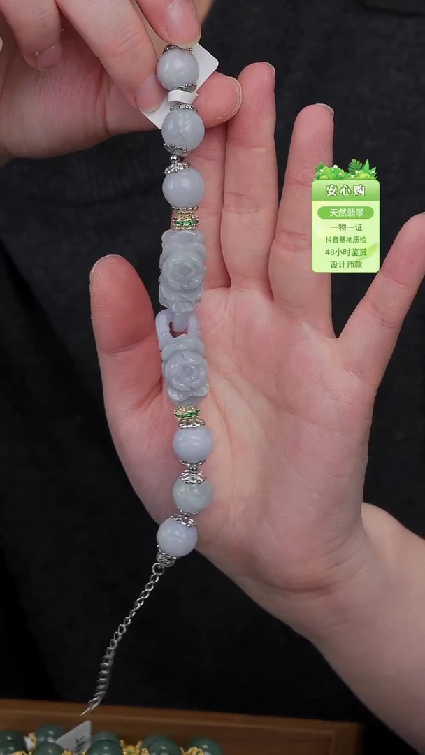 颈饰未镶嵌翡翠350