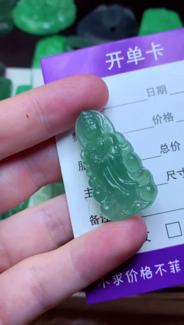 定制翡翠未镶嵌随***然天然缅甸翡翠A货毛货吊坠
