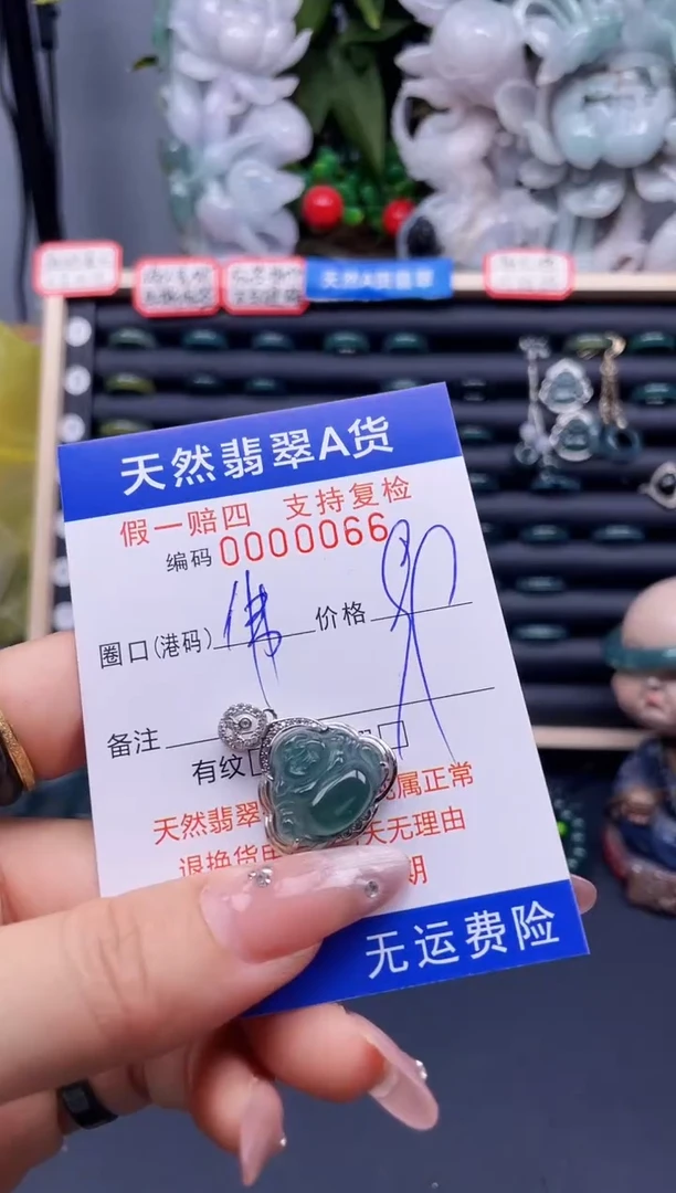 翡翠戒指未镶嵌佛*0066-