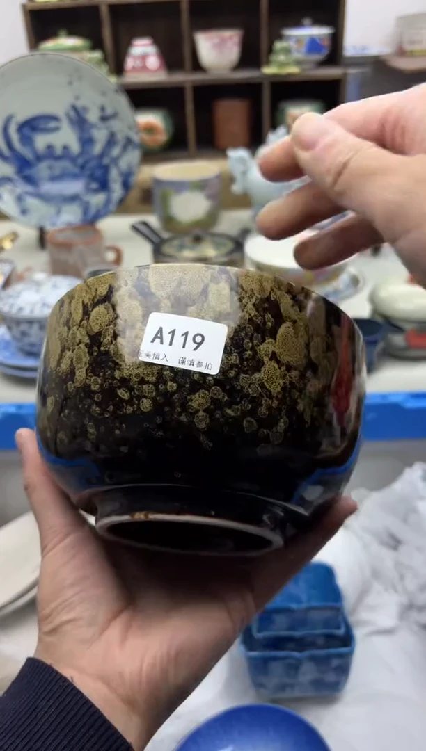 【闪购商品】碟119A.............