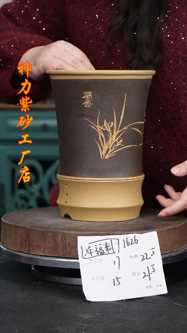 【闪购商品】紫砂花盆紫砂花盆1626