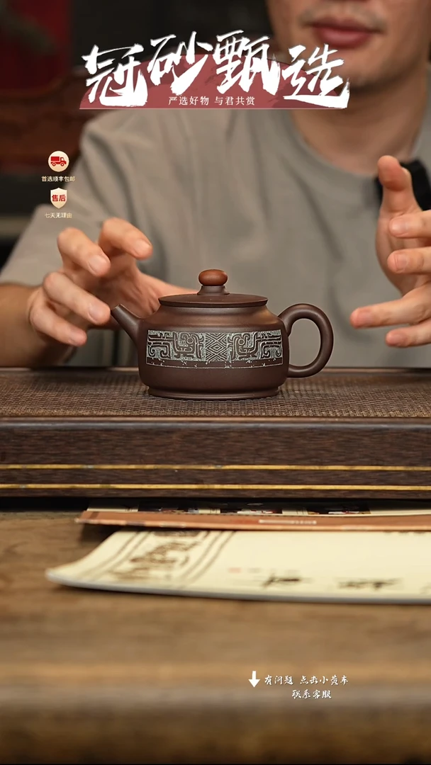 茶壶紫砂汉陶轩壶57