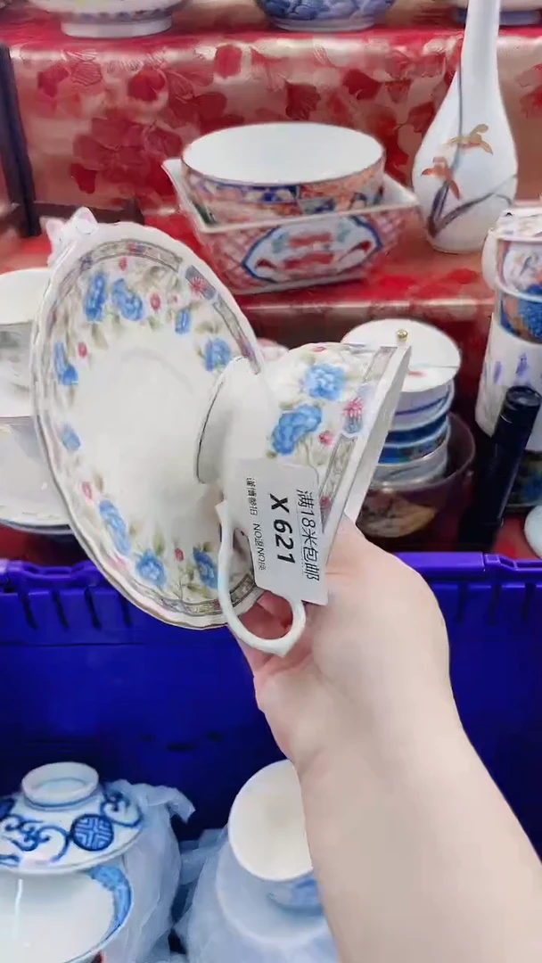 其他兰*士X621***************