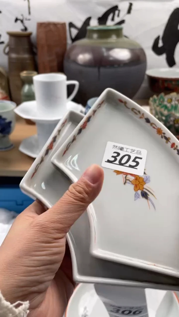 【闪购商品】瓷片305