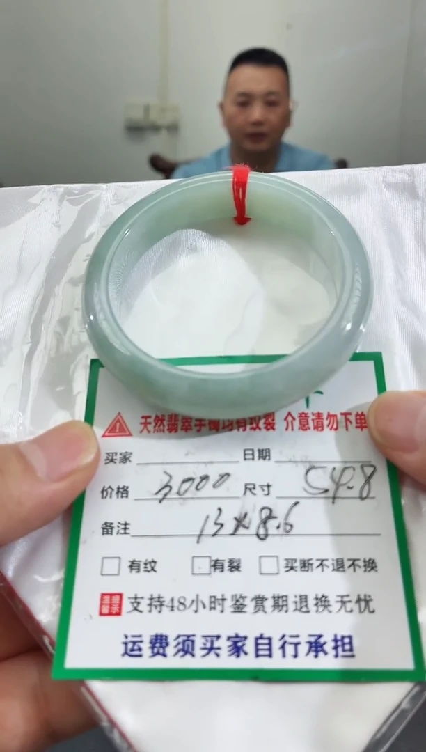 未镶嵌手镯翡翠缅甸翡翠手镯29