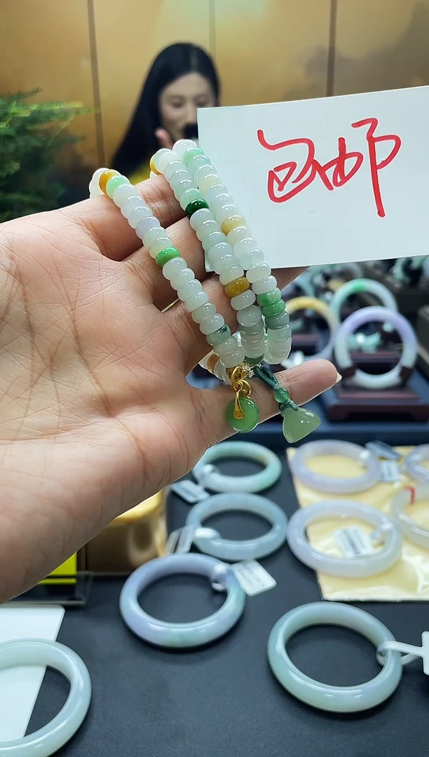 未镶嵌手串翡翠手串 多样性发货