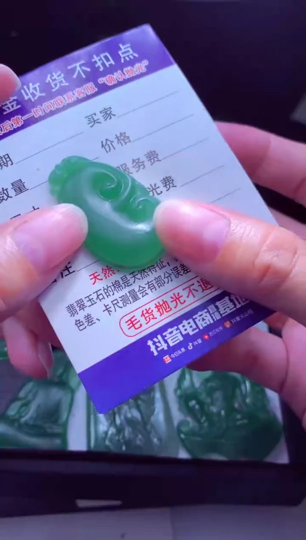 未镶嵌定制翡翠金*鸟天然缅甸翡翠A货毛货吊坠