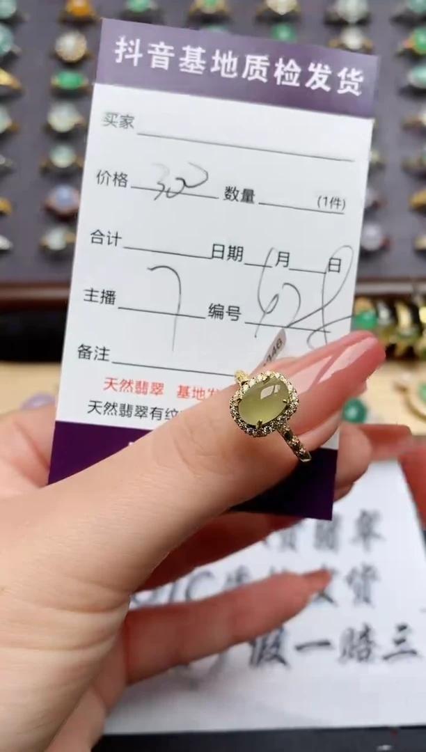 翡翠戒指银S925镶嵌.....