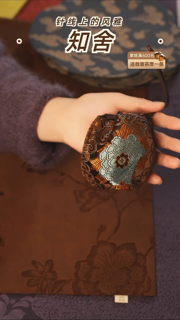 杯袋············