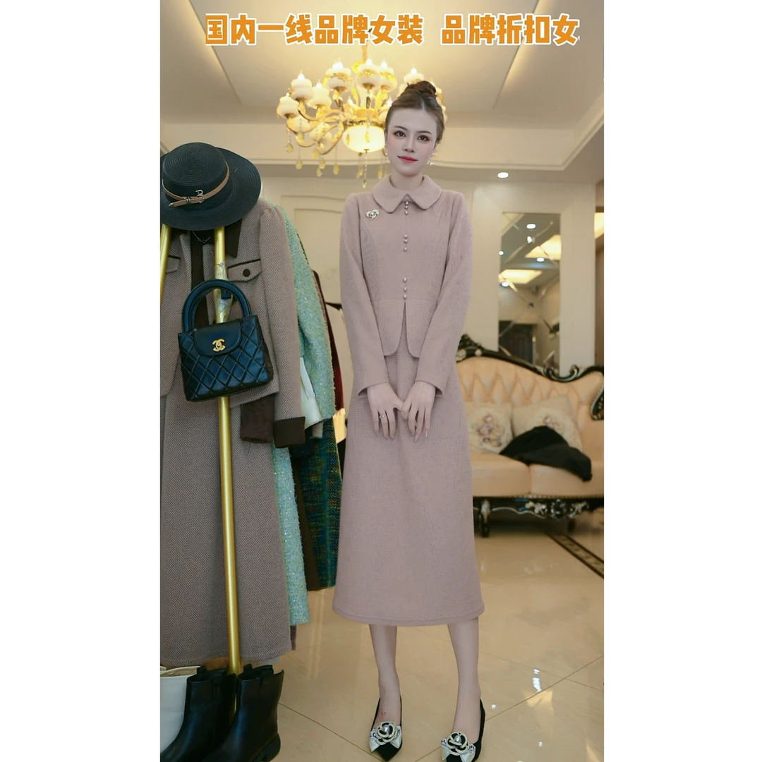 梦想服饰小香风假俩件连衣裙2025秋冬新款修身显瘦年轻5030