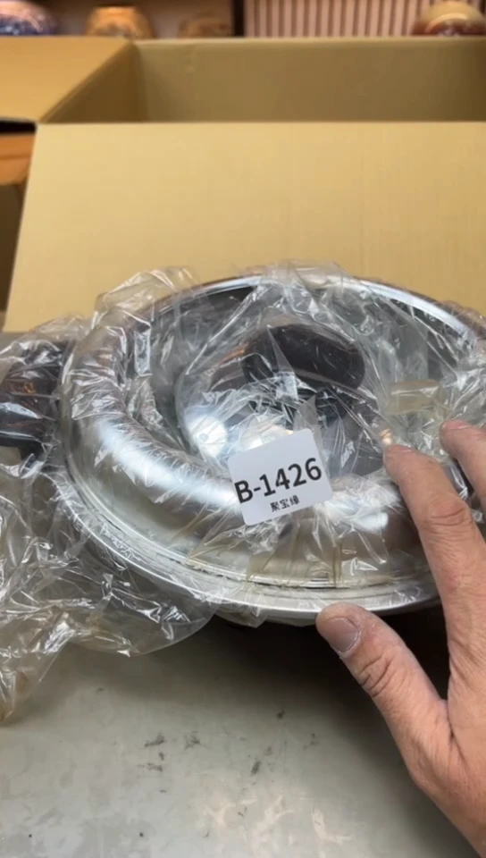 瓷片1426聚宝缘海淘精选