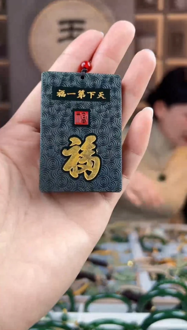 颈饰未镶嵌和田玉拍一发一，拍一发一