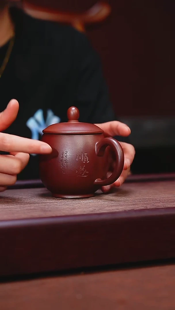 宜兴原矿紫砂   顺遂盖杯