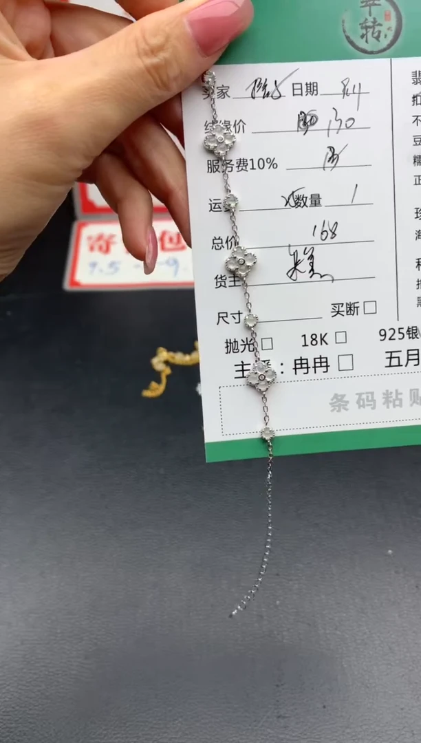 银S925镶嵌挂件翡翠橙****o手链