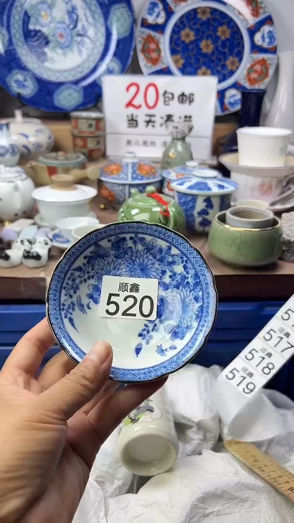 暖*顺鑫工艺品店闪购