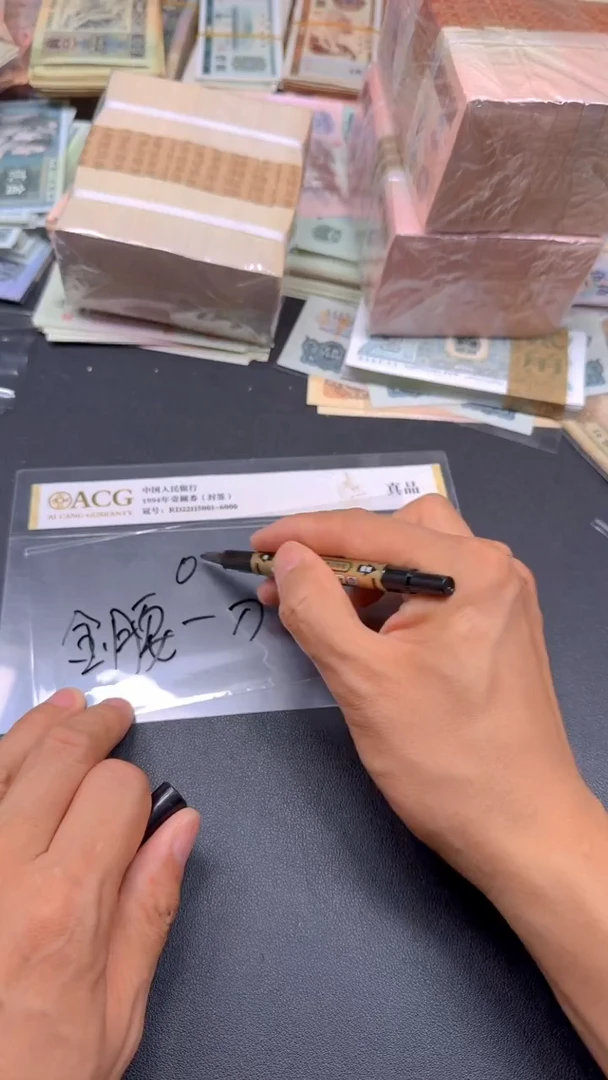 1第四套人民刀货一刀花腰