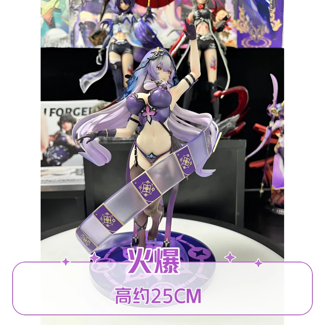 【全款 预定 卡】黑天娥手办 星穹