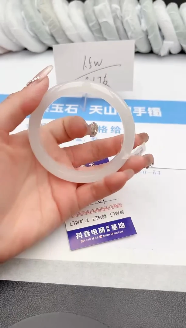 【闪购商品】石英质玉手镯未镶嵌z171-B60-61