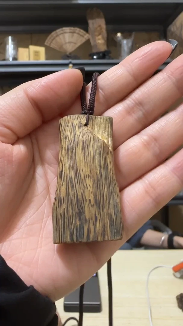 【闪购商品】沉香吊坠15号棋楠平安无事牌吊坠