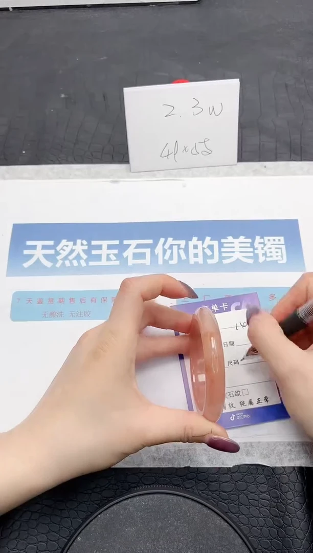 【闪购商品】石英质玉手镯未镶嵌148-54