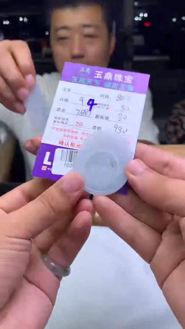 未镶嵌定制翡翠叶*城F02023857