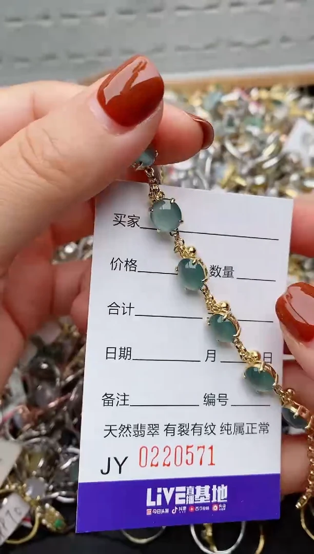 银S925镶嵌戒指翡翠.