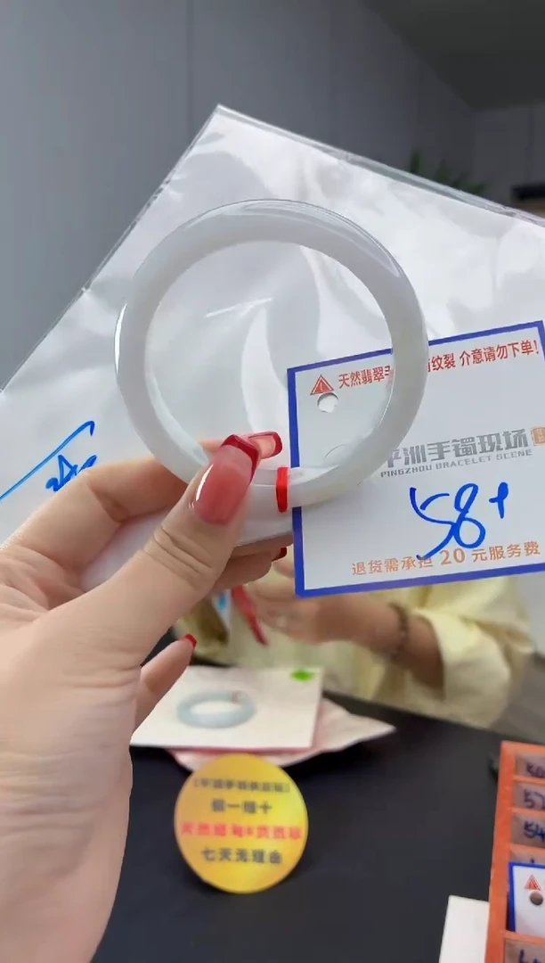 翡翠手镯未镶嵌111111111
